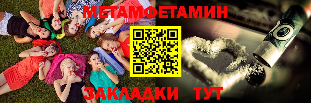 Amphetamine  Вход с VPN  Рыбинск  Амфетамин Premium 