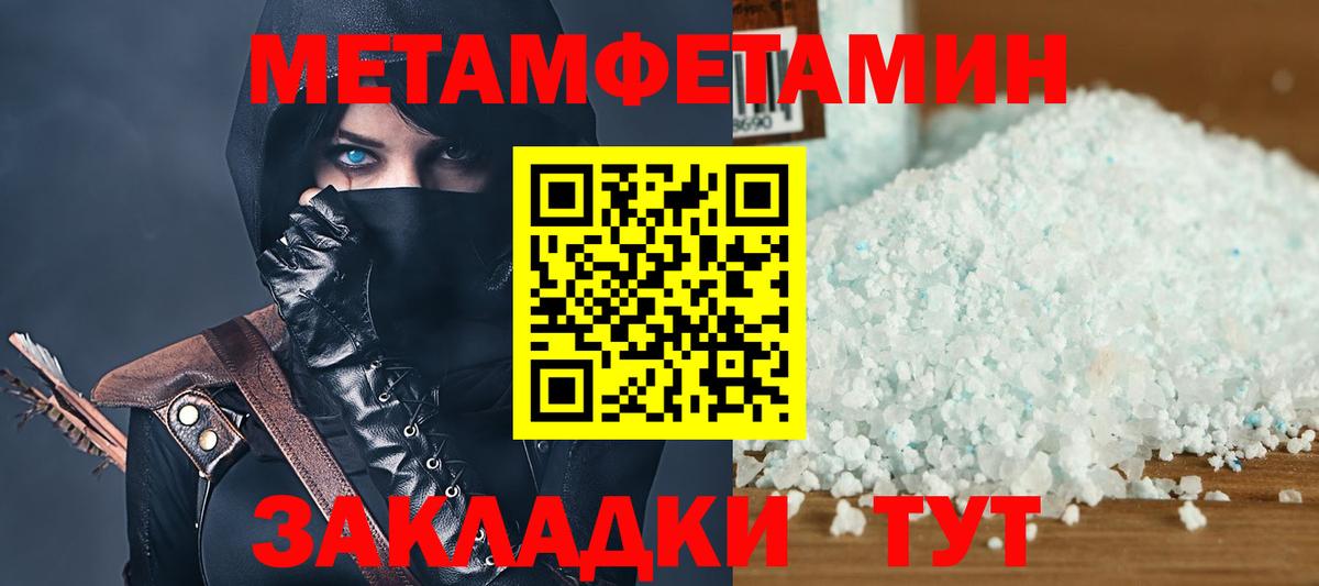 Наркошоп  ГАШ  Рыбинск  NBOMe  Меф   Конопля  ТГК  Вход с VPN 