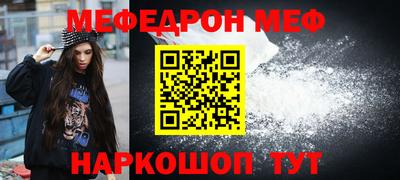 2c-b Новодвинск