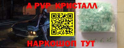 2c-b Новодвинск