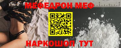 2c-b Новодвинск