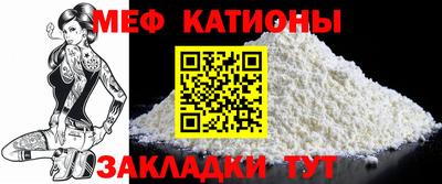 каннабис Новокубанск