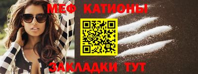 2c-b Новодвинск