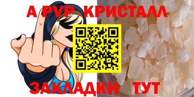 МДМА Новозыбков