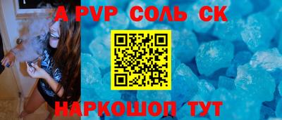 МДМА Новозыбков
