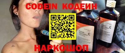 МДМА Новозыбков