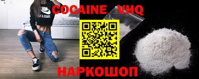 МДМА Новозыбков
