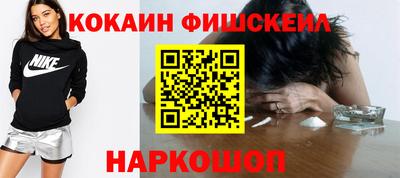 МДМА Новозыбков
