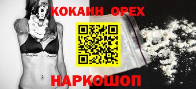 МДМА Новозыбков