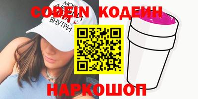 МДМА Новозыбков