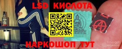 каннабис Новокубанск