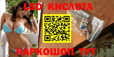 МДМА Новозыбков