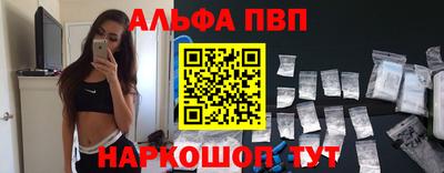 МДМА Новозыбков