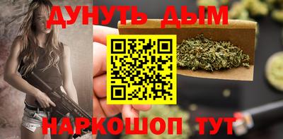 2c-b Новодвинск