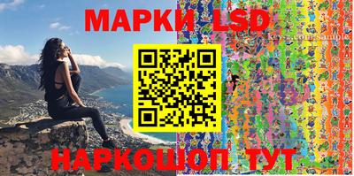 МДМА Новозыбков