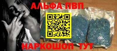 каннабис Новокубанск