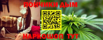 каннабис Новокубанск