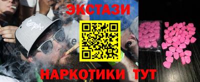 МДМА Новозыбков