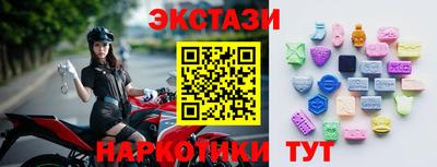 каннабис Новокубанск