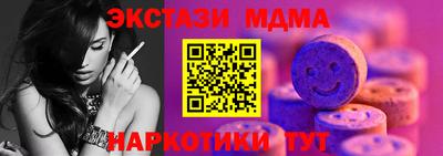 каннабис Новокубанск