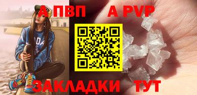 каннабис Новокубанск