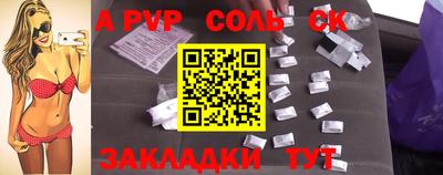 каннабис Новокубанск