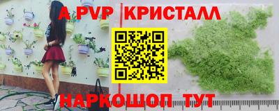 каннабис Новокубанск
