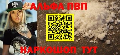 каннабис Новокубанск