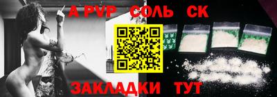 2c-b Новодвинск