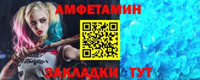 МДМА Новозыбков