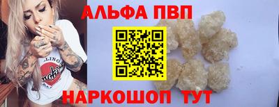 МДМА Новозыбков