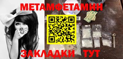2c-b Новодвинск