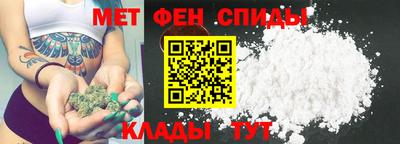 каннабис Новокубанск