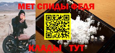 МДМА Новозыбков