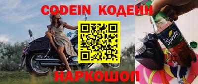 МДМА Новозыбков