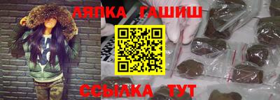 каннабис Новокубанск