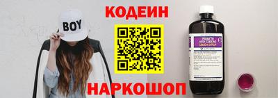МДМА Новозыбков