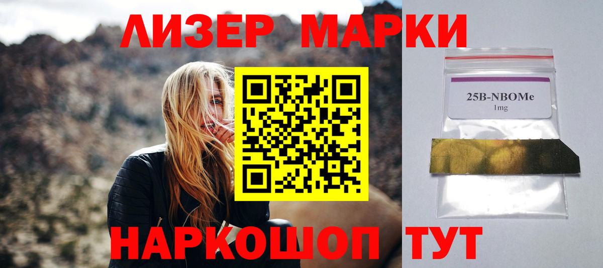LSD-25 экстази ecstasy  omg зеркало  LSD-25 экстази  Рыбинск  LSD-25 экстази кислота  Вход с VPN 