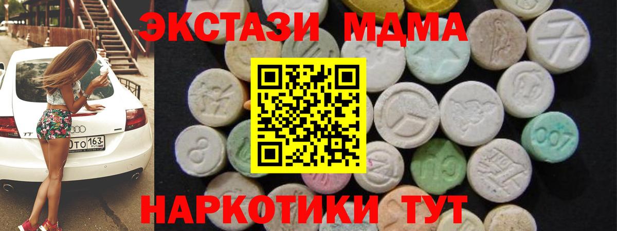 MDMA VHQ Рыбинск