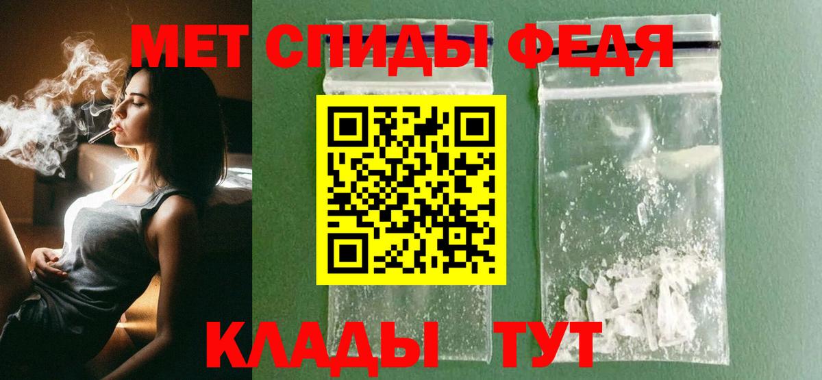 Рыбинск  Метамфетамин Декстрометамфетамин 99.9%  Вход с VPN  Метамфетамин Декстрометамфетамин 99.9% 