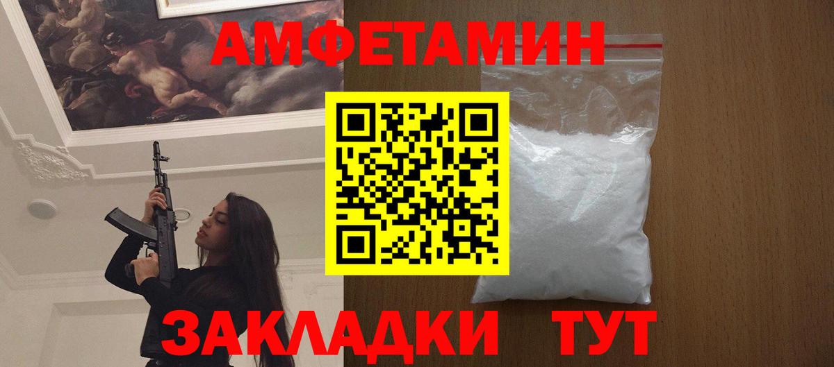 Метамфетамин Декстрометамфетамин 99.9% Рыбинск