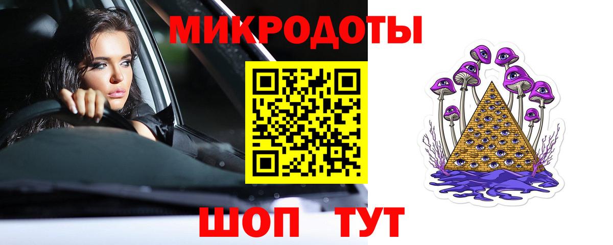 Галлюциногенные грибы Magic Shrooms  где купить наркоту  Рыбинск  Вход с VPN 