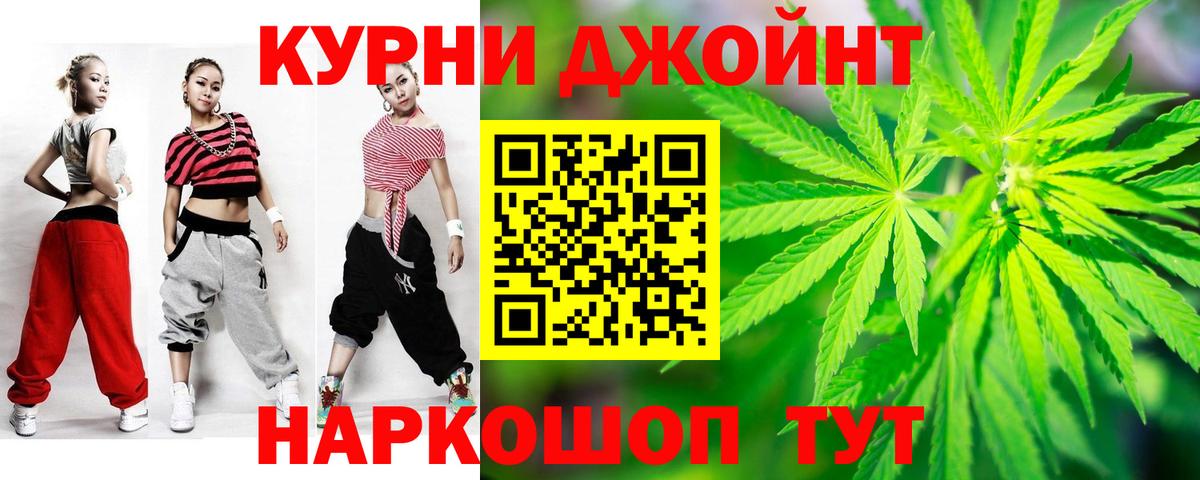 Каннабис SATIVA & INDICA Рыбинск